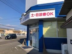 Re:LIFE整骨院