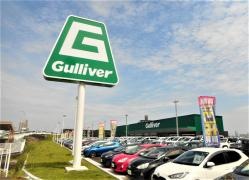 ガリバー1号知立店