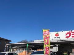 グラントマト大平店