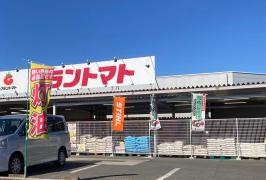 グラントマト大平店