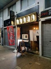 炭焼うまいもん　虎々