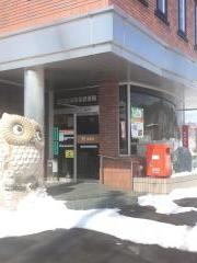 愛別駅前簡易郵便局