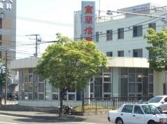 室蘭信用金庫札幌北支店