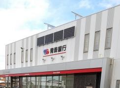 青森みちのく銀行　根城支店
