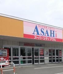 スーパーシティアサヒビードルプラザ店
