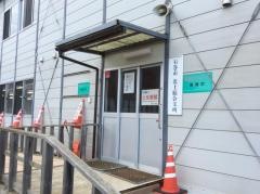 石巻市役所・北上総合支所