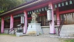 宝珠寺（甲子大黒天）