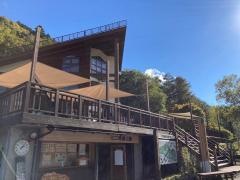 ミニ尾瀬公園