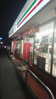 セブンイレブン　水戸住吉町店