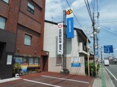 しののめ信用金庫本店営業部