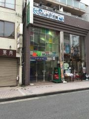 マルエツ　亀有店