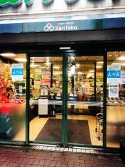 スーパーマーケット三徳新中野店