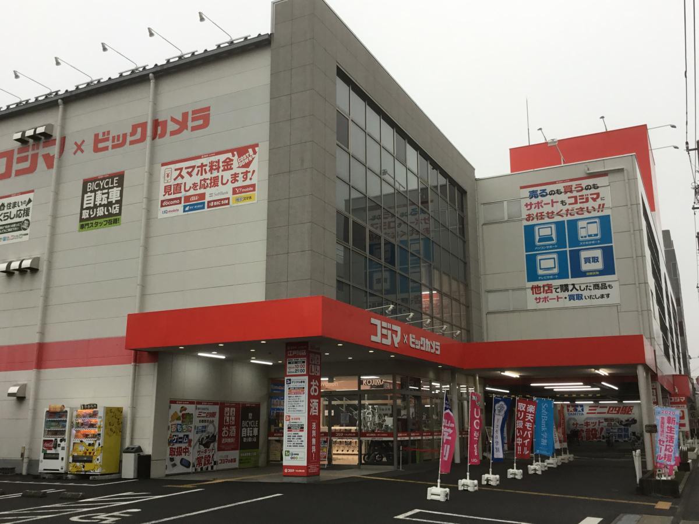 活動歴および当時の関連ビジュアル記録