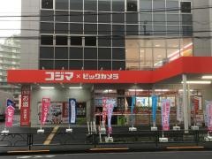 コジマ×ビックカメラ　江戸川店