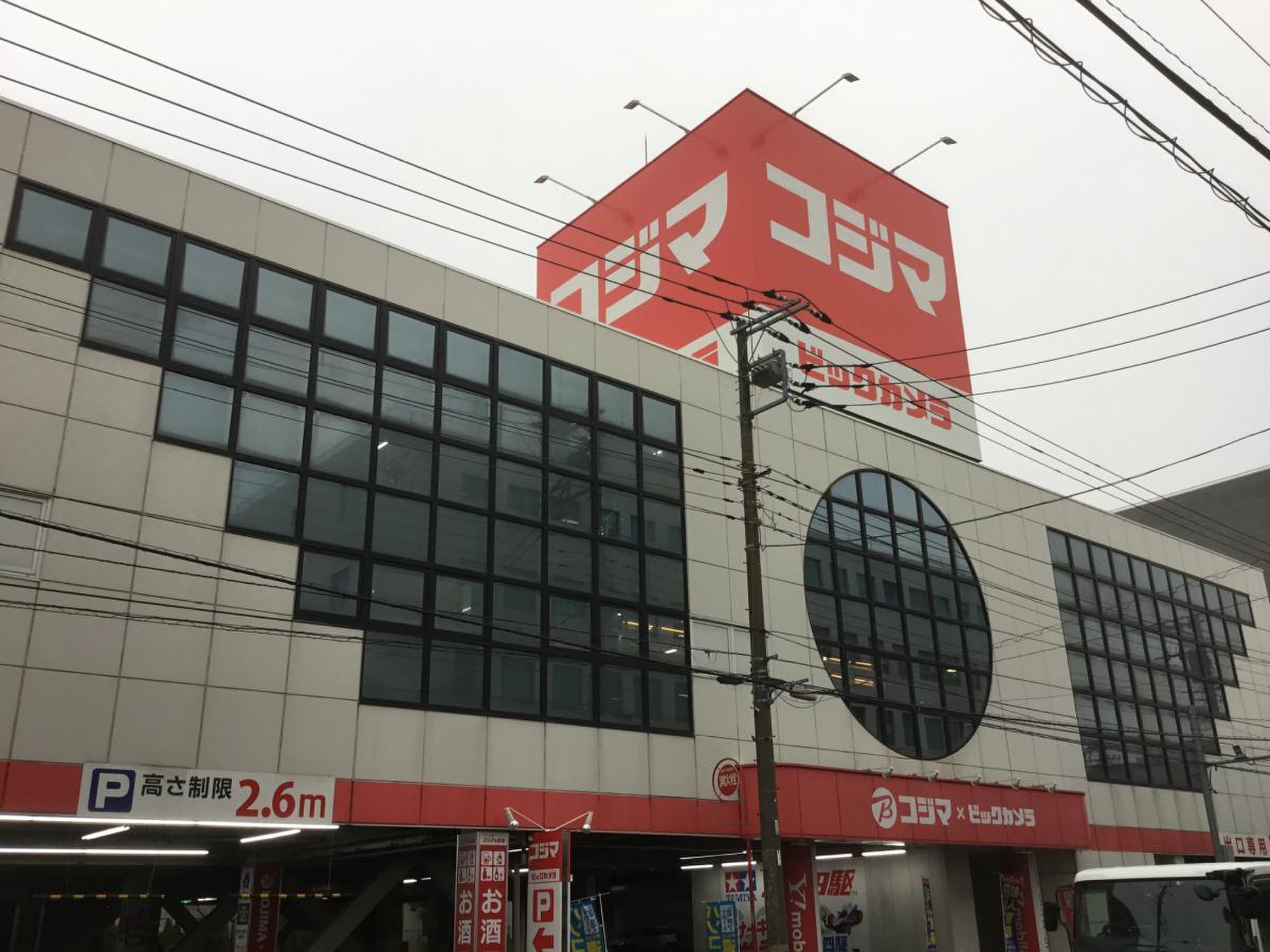 コジマ ビックカメラ 江戸川 店