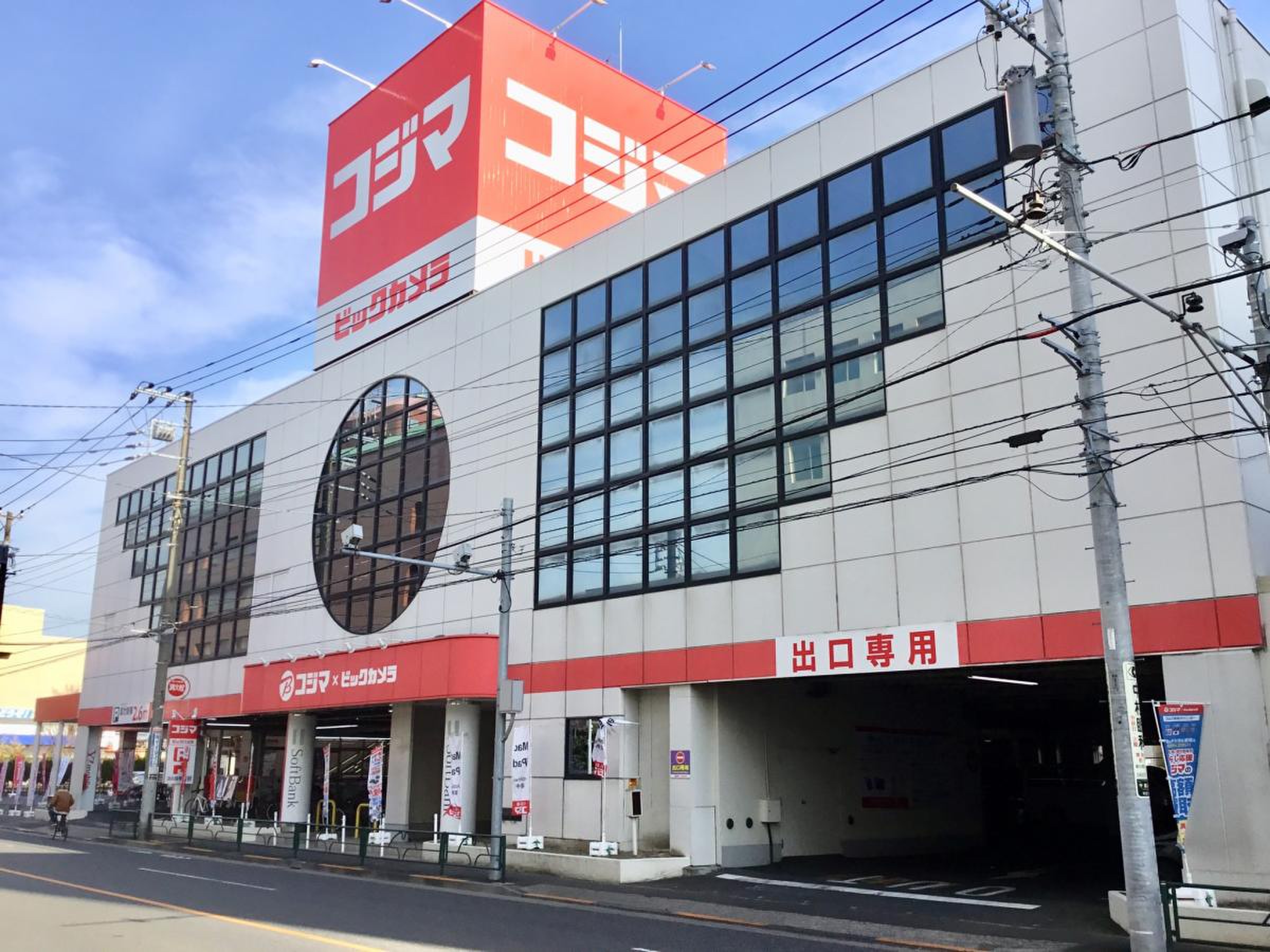 当時のメディア報道・掲載写真