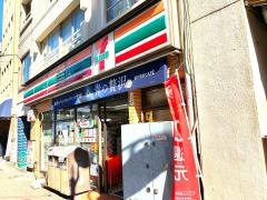セブンイレブン　東中野1丁目店
