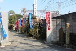 観蔵寺