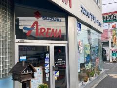 スズキアリーナ辻堂