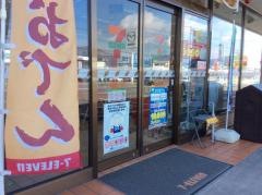 セブンイレブン　敦賀昭和町1丁目店