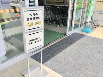 マーケットピア ａコープ ハピア白馬店 北安曇郡白馬村北城