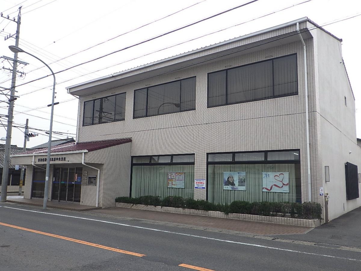 碧海信用金庫高浜中央支店を撮影してきました。