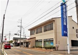 碧海信用金庫高浜中央支店