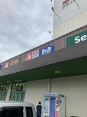 Ｂ＆Ｄドラッグストアアルテ太平通店