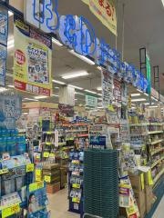 B＆Dドラッグストアアルテ太平通店
