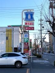 ローソン　川名駅前店