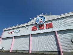 西松屋　四日市南店