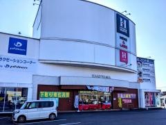 はるやま守山店