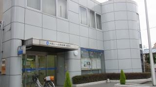 大阪シティ信用金庫鴻池支店