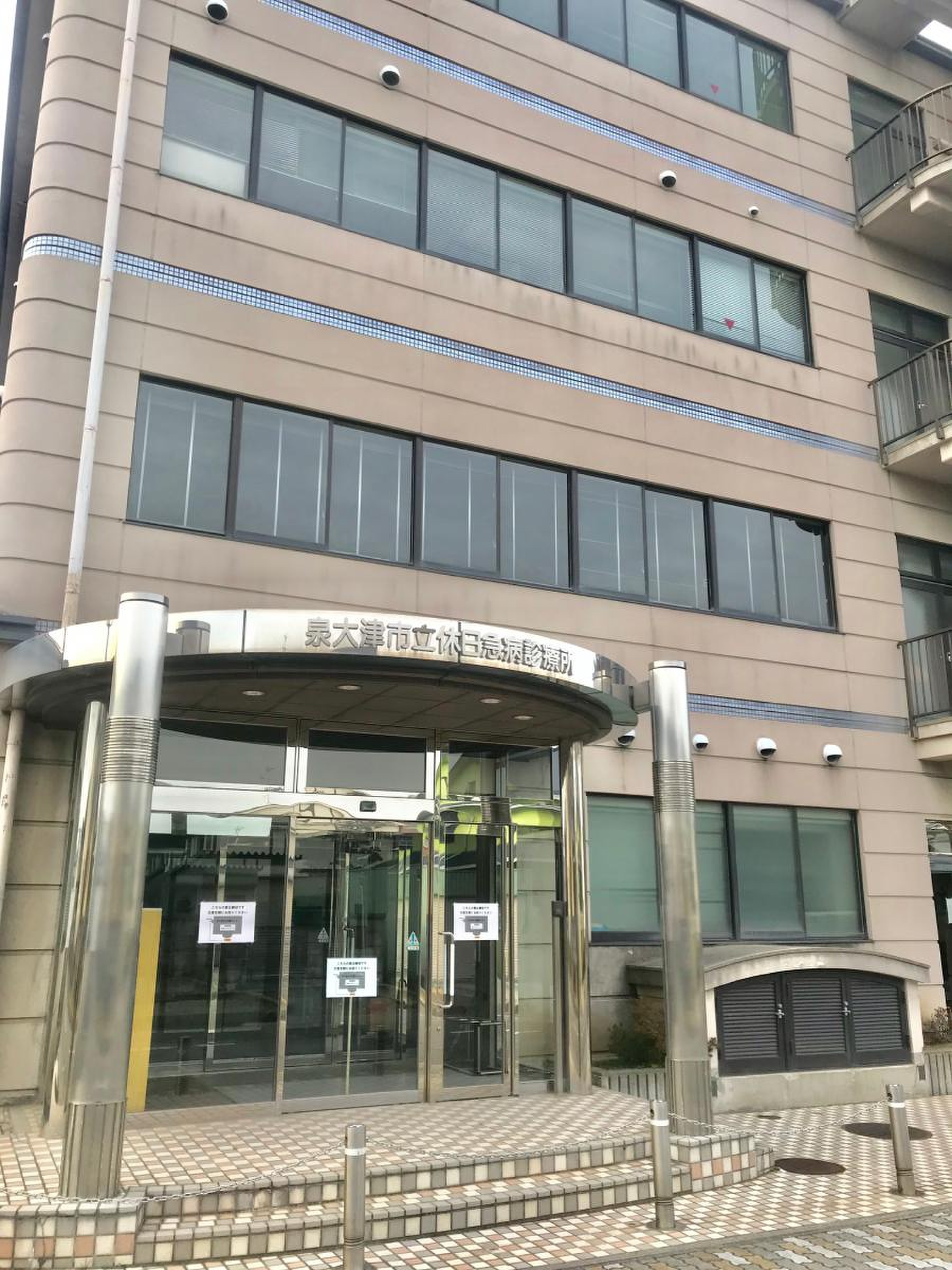 泉大津市医師会附属看護高等専修学校／ホームメイト 新品未開封未使用受験専門サクセス泉大津市医師会附属看護高等専修学校問題集准看