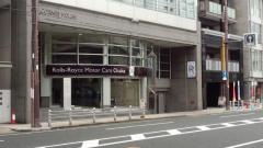ＣＯＲＮＥＳ大阪本町ショールーム