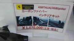 ＣＯＲＮＥＳ大阪本町ショールーム
