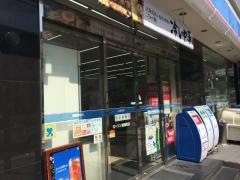 ローソン　加納町店