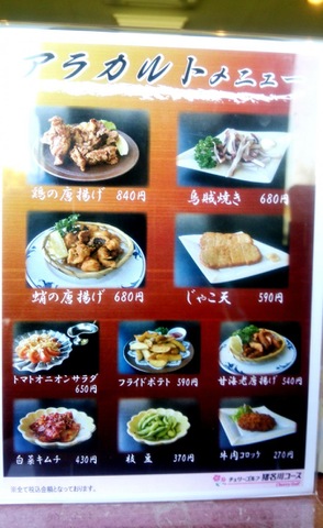 施設写真17