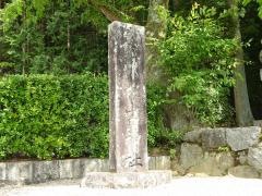 都祁山口神社