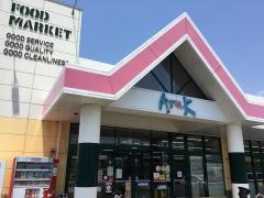 アルク今宿店