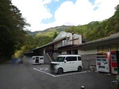 木の香温泉
