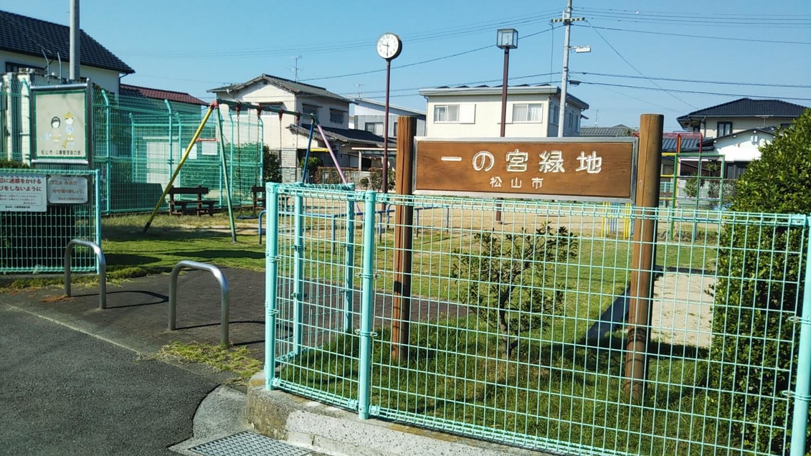 施設外観
