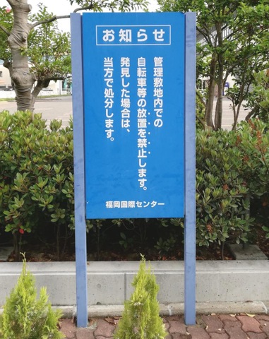 施設写真34