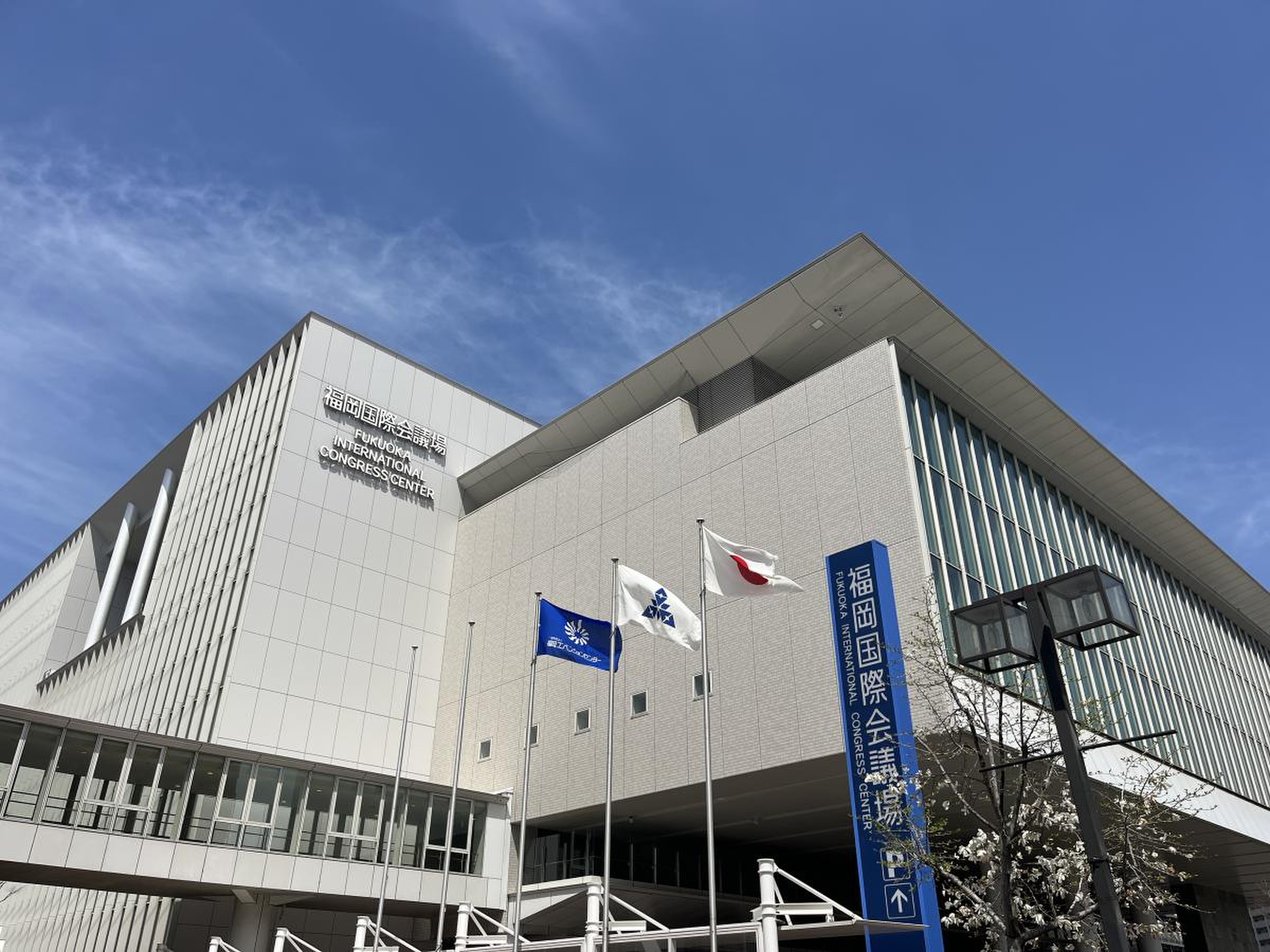 福岡コンベンションセンター福岡国際会議場／ホームメイト HKT48092会場2.12福岡国際センターコンプ
