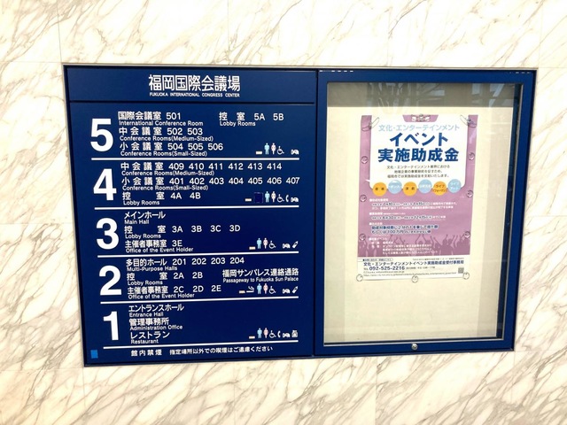 施設写真9