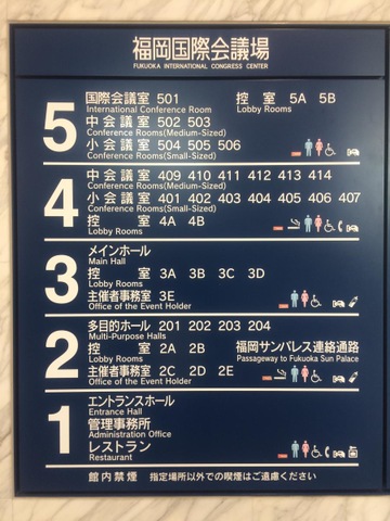 施設写真44