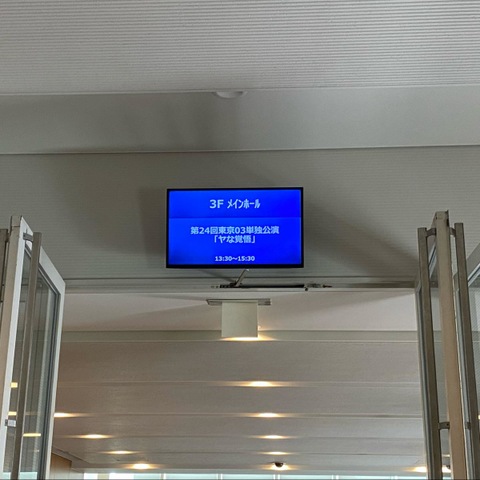 施設写真13