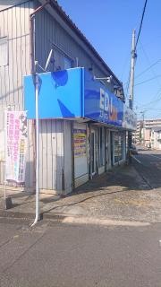 エディオン　サトウ家電