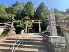 幣立神社