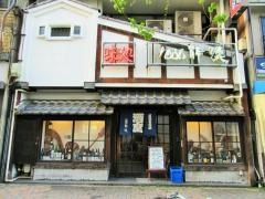 １０００酔漢
